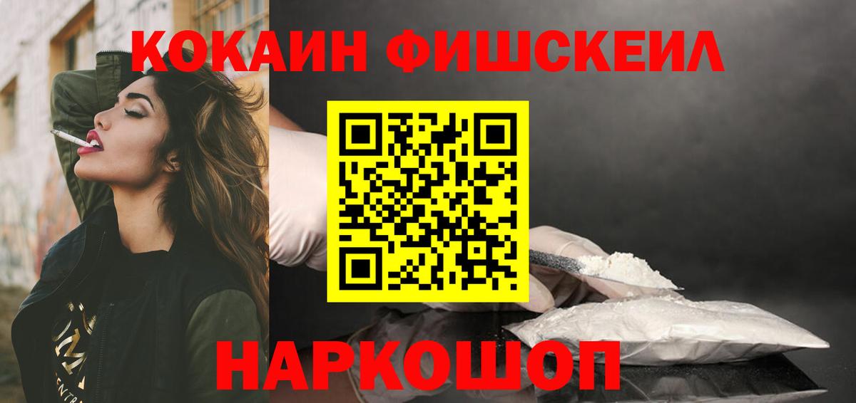 COCAIN Боливия Сорочинск