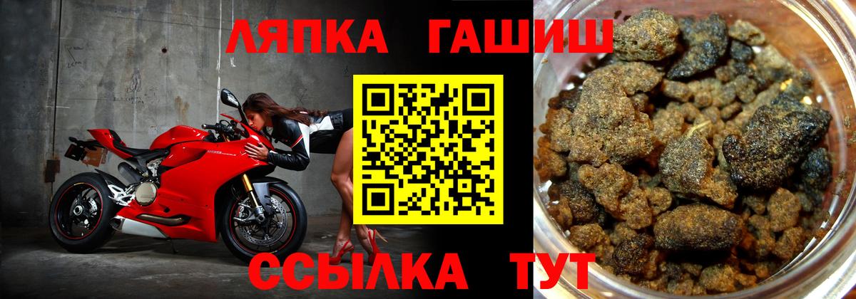 Гашиш убойный Сорочинск