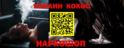 гашик Будённовск