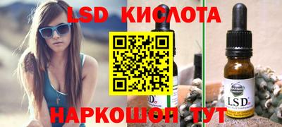 гашиш Бузулук