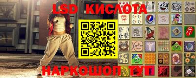гашик Будённовск