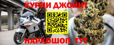 гашиш Бузулук