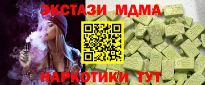 гашик Будённовск