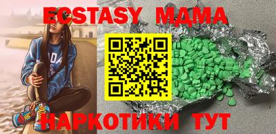 гашик Будённовск