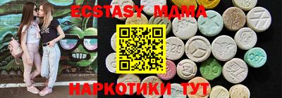 MDMA Premium VHQ Бугуруслан