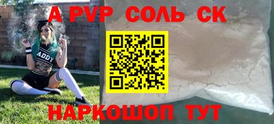 гашиш Бузулук