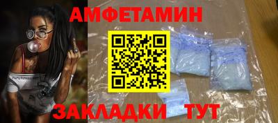 гашик Будённовск