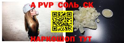 гашик Будённовск