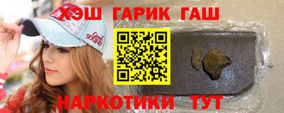 гашиш Бузулук