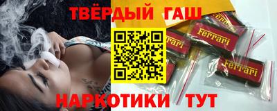 гашиш Бузулук