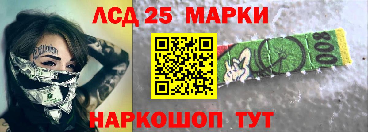 Сорочинск  LSD-25 экстази ecstasy  Вход с VPN  Лсд 25 экстази  ЛСД экстази ecstasy 
