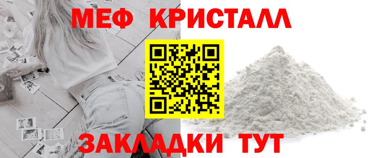 МЕФ Сорочинск