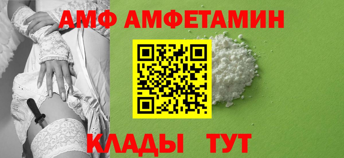 МЕТАМФЕТАМИН винт Сорочинск