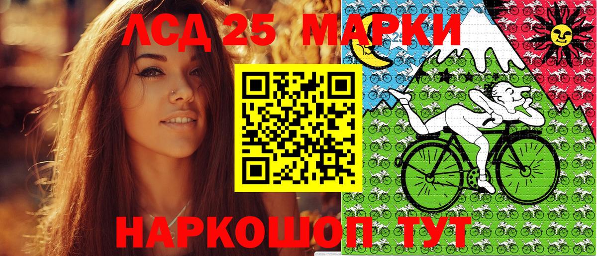 Наркотические марки 1,8мг  Вход с VPN  Сорочинск  Наркотические марки 1,8мг 