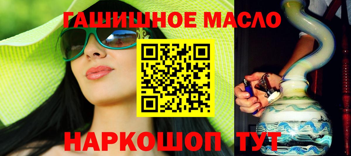 Сорочинск  ТГК концентрат  Вход с VPN 