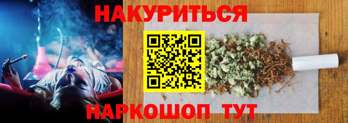 Сорочинск  Канабис сатива  Конопля индика  Вход с VPN  МАРИХУАНА SATIVA & INDICA 